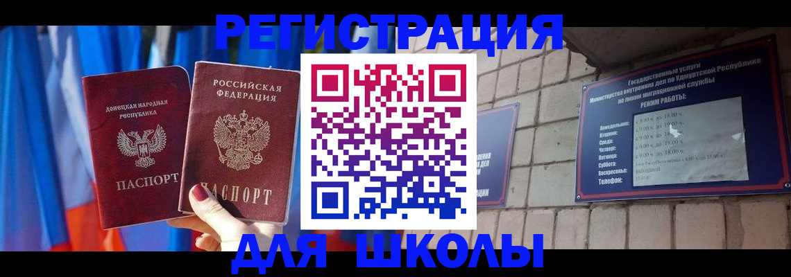 форма 3 в Петухово