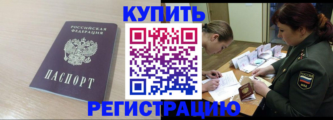 найти адрес прописки в Петухово
